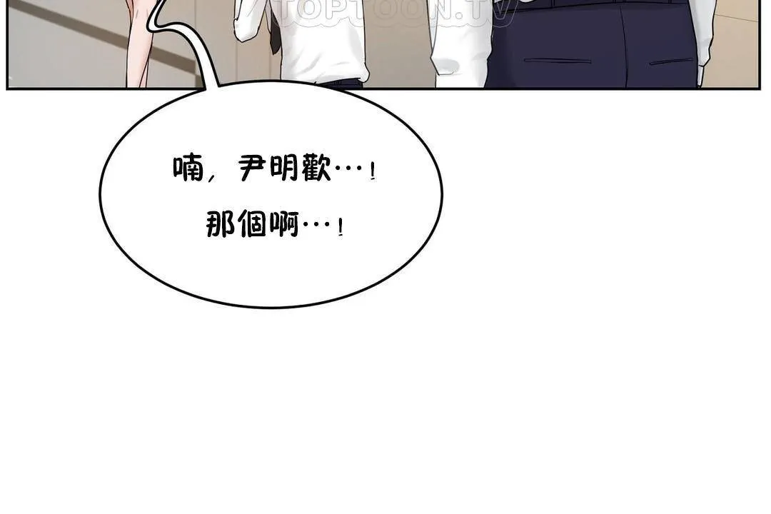 性教育第38話