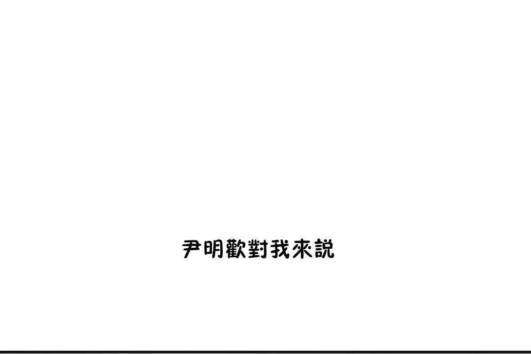 性教育第38話