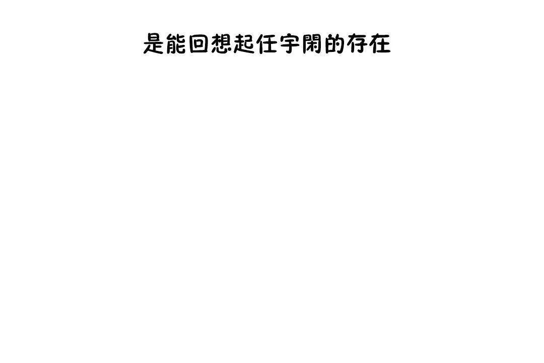 性教育-第38话 - 图片 170