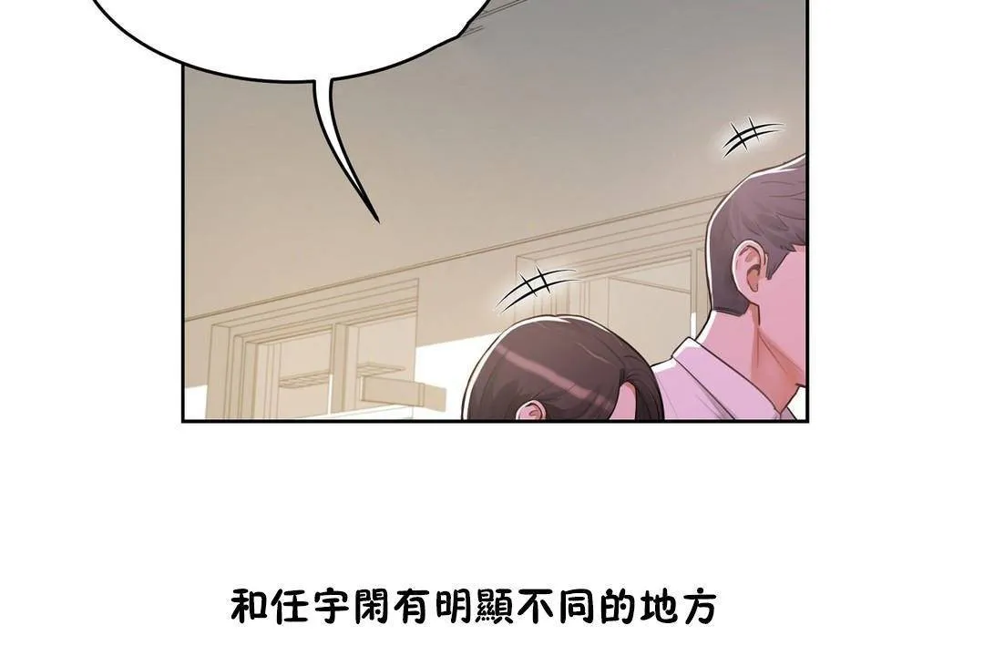 性教育第38話