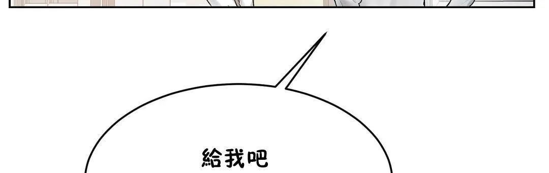 性教育第38話
