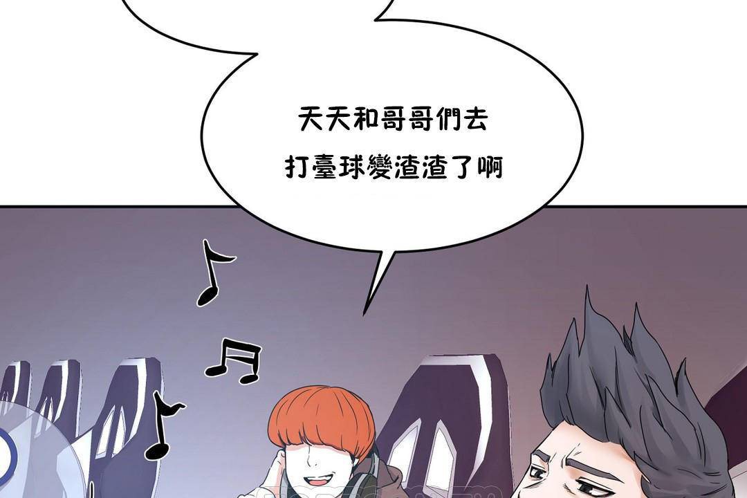 性教育第39话