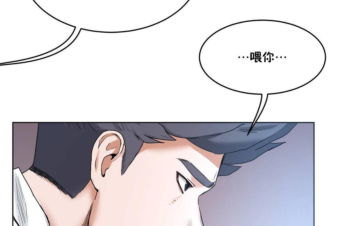 性教育第39话
