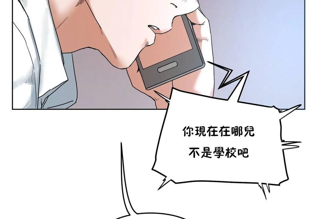 性教育-第39话 - 图片 37