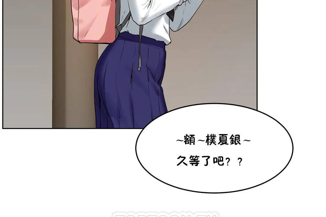 性教育第39話