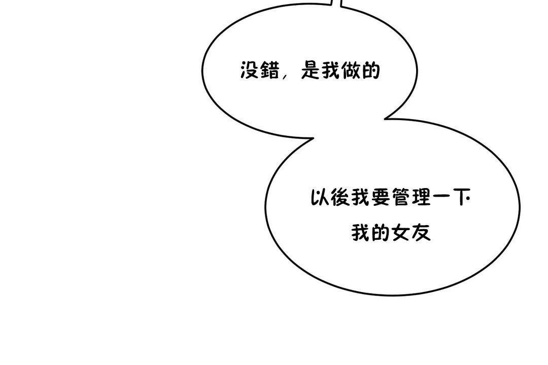 性教育第39话