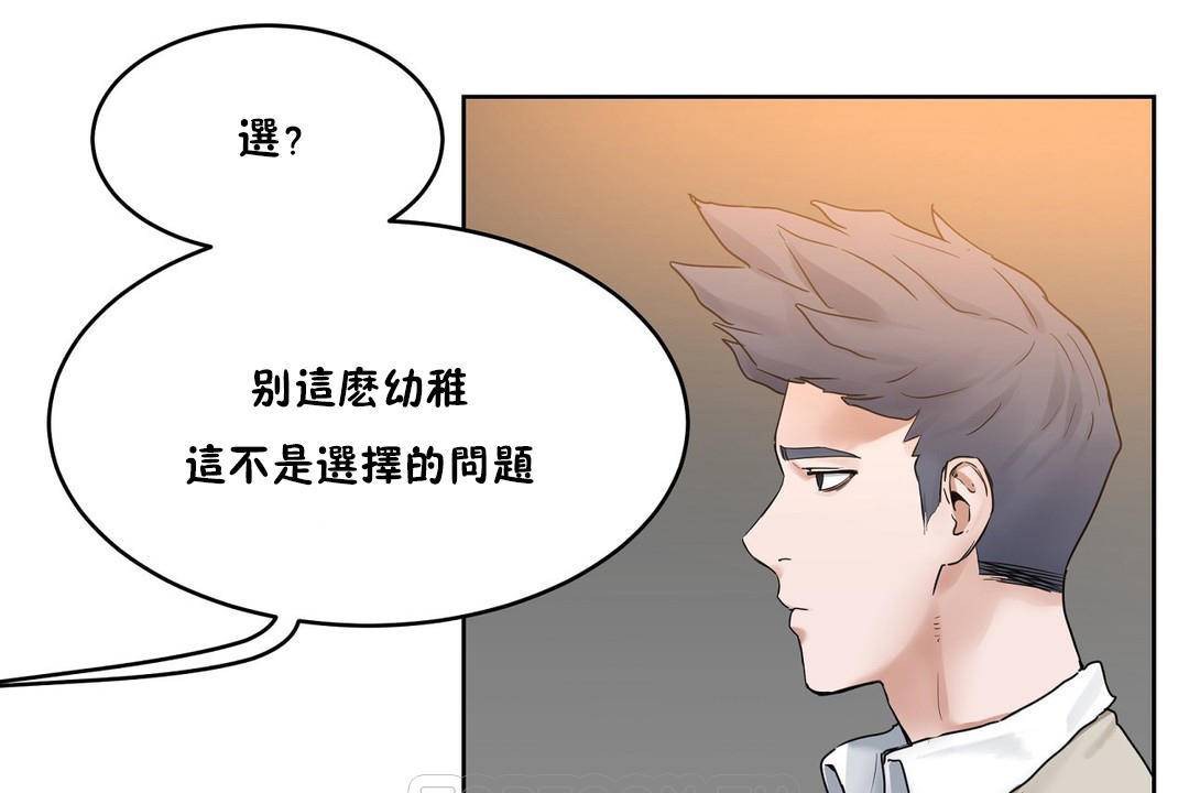 性教育第39话