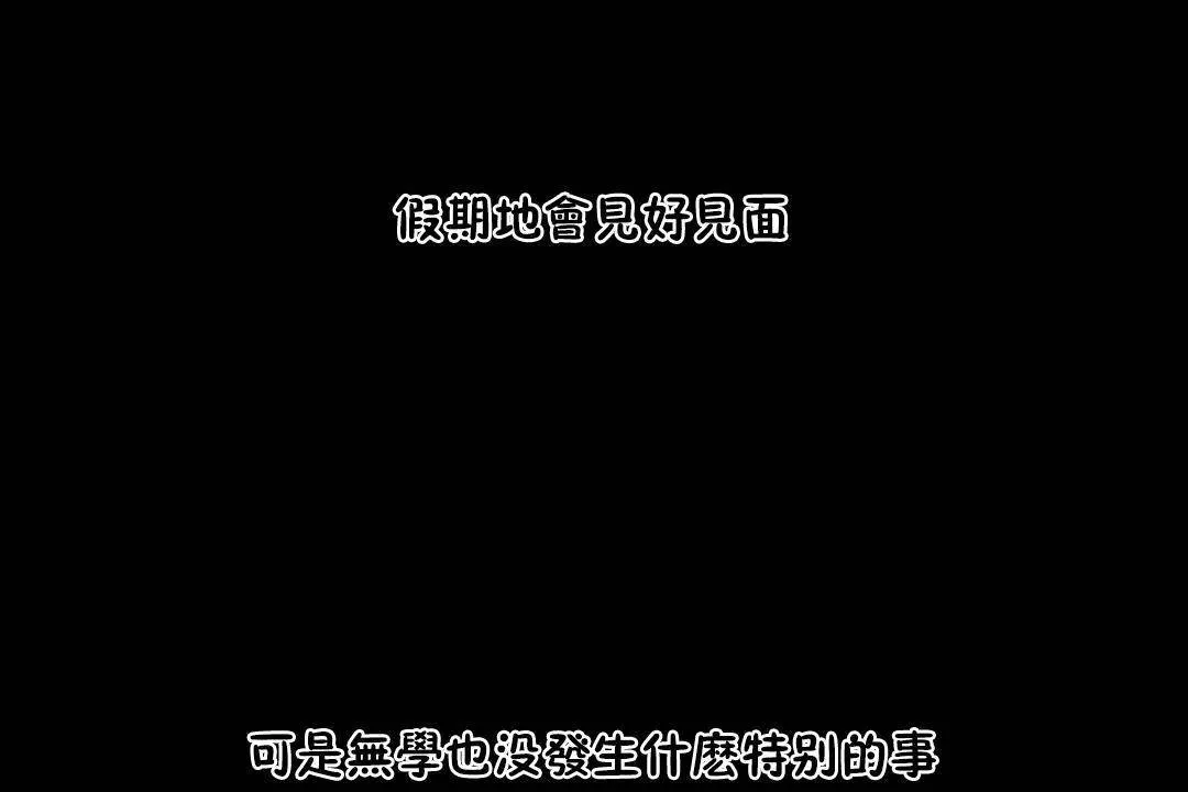 性教育第39話