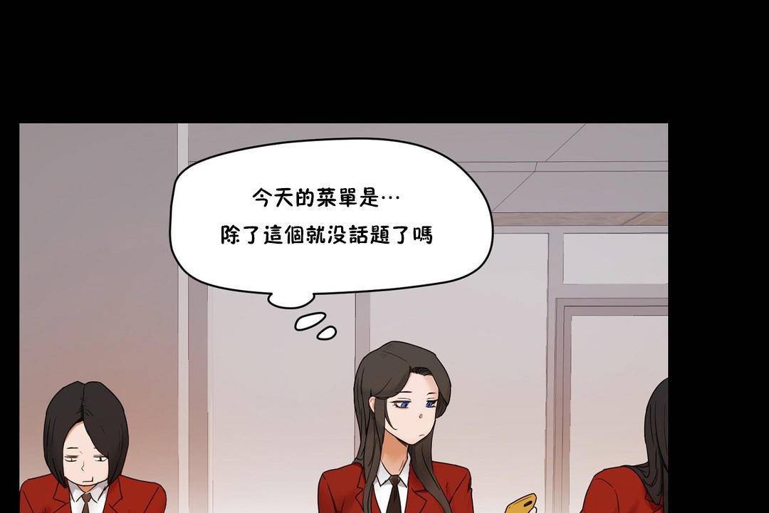 性教育第39话
