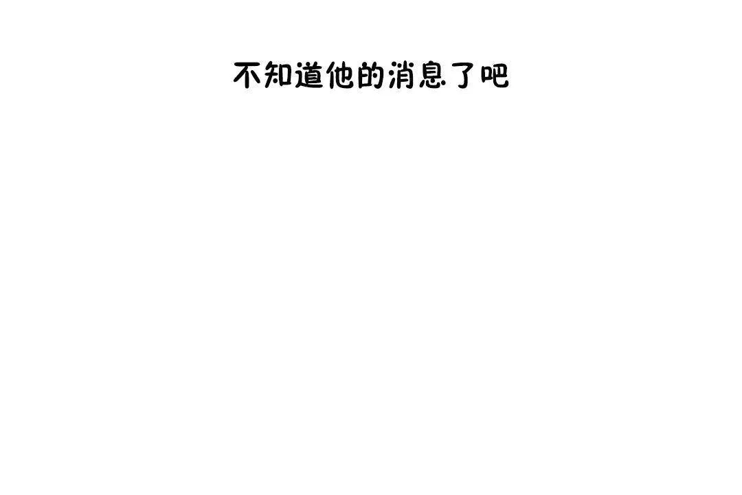 性教育-第39话 - 图片 79