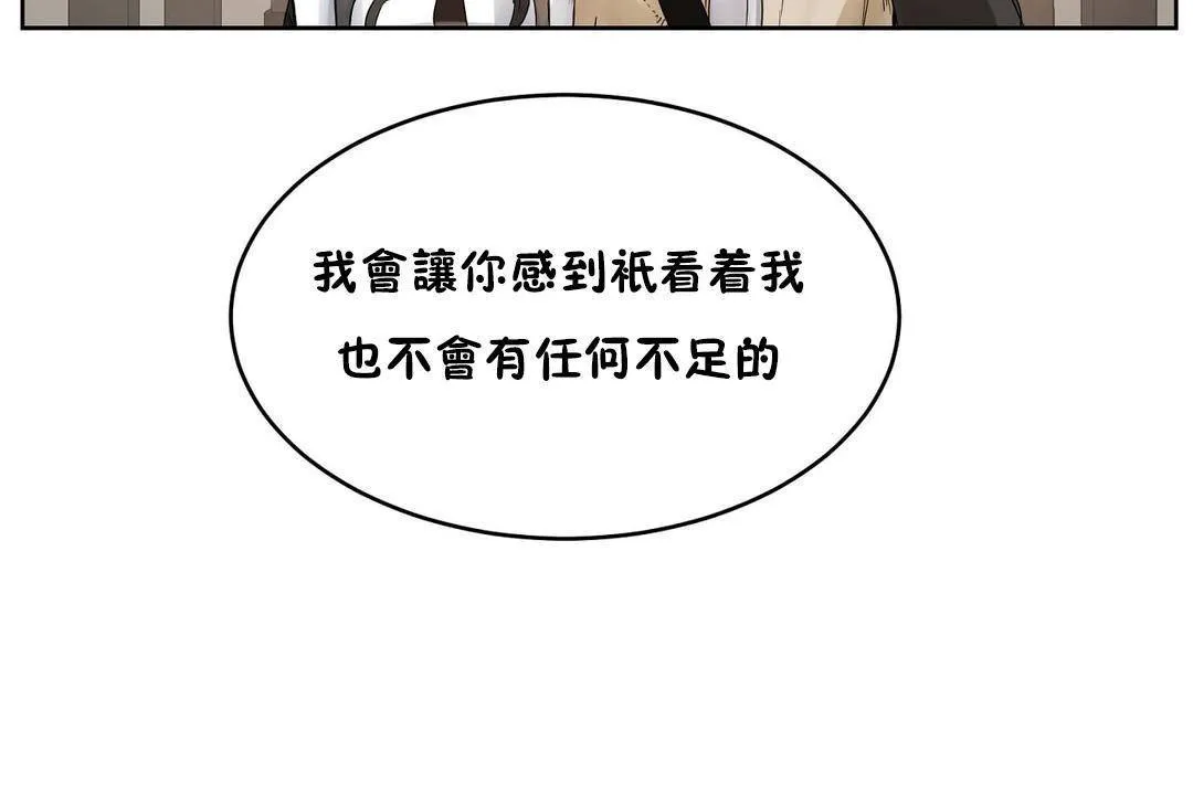 性教育第39話