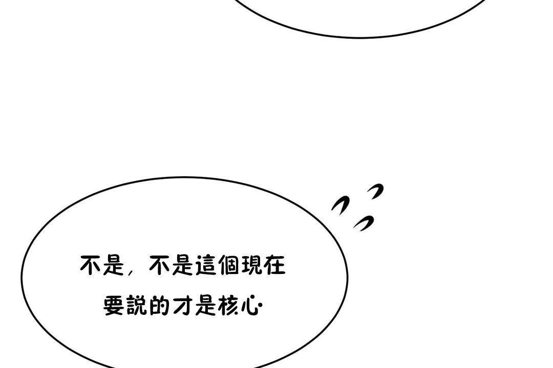 性教育第39话