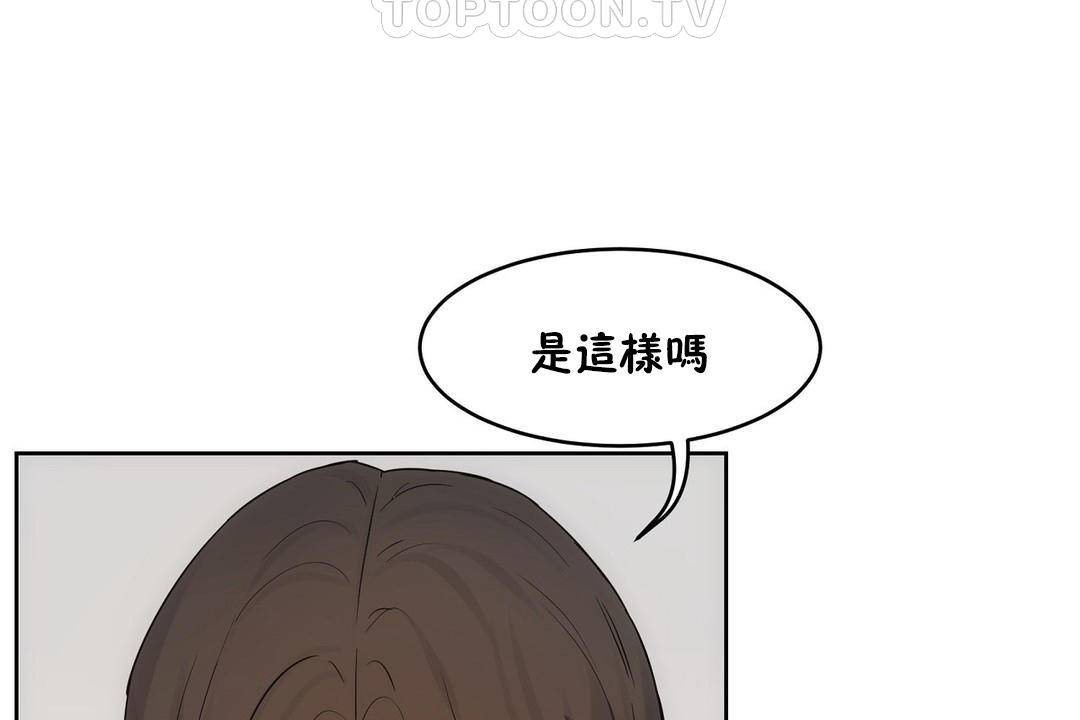 性教育第39话