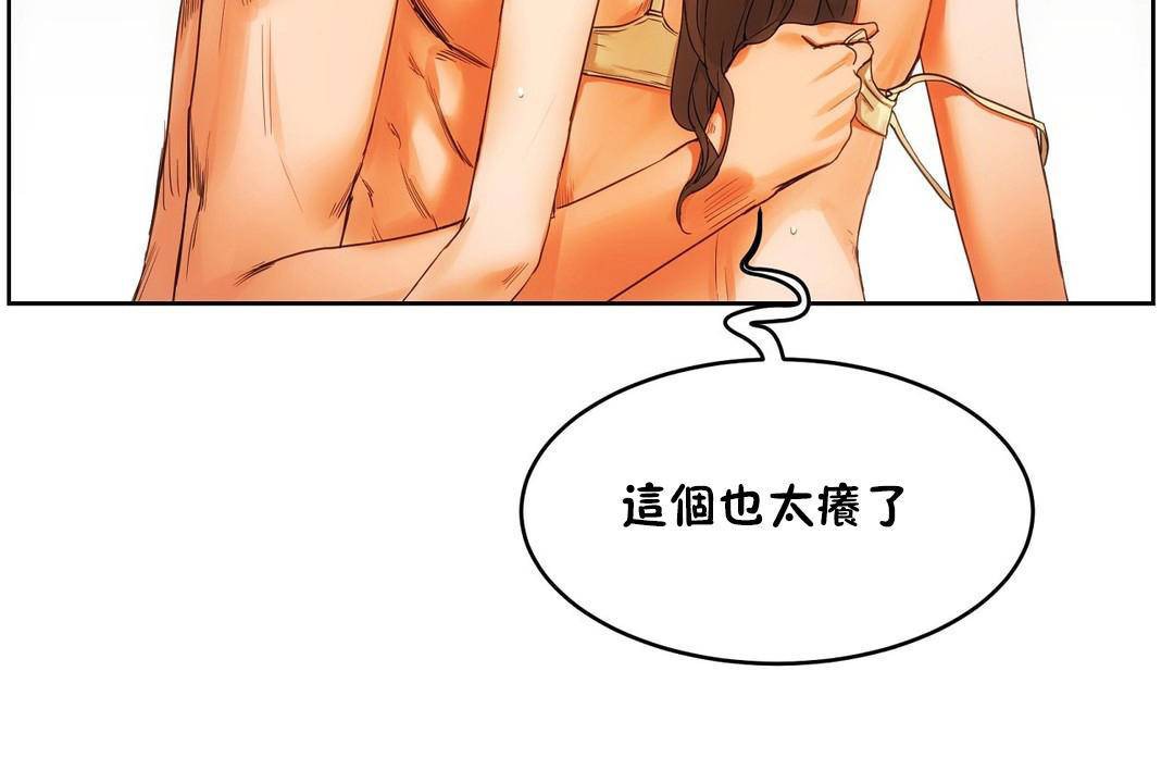 性教育第39话
