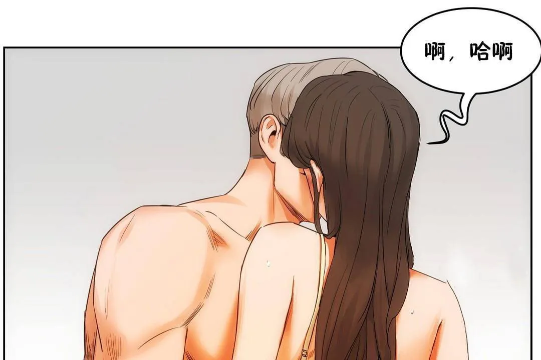 性教育-第39话 - 图片 107