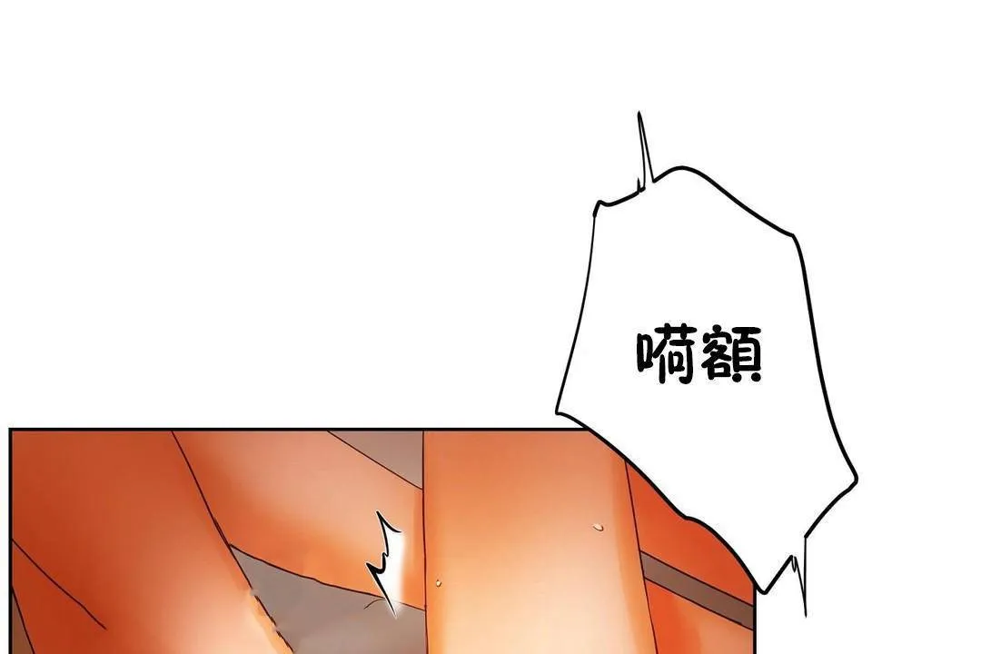 性教育第39話