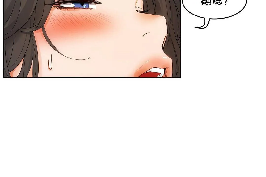 性教育第39話