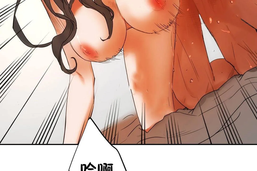性教育第39話