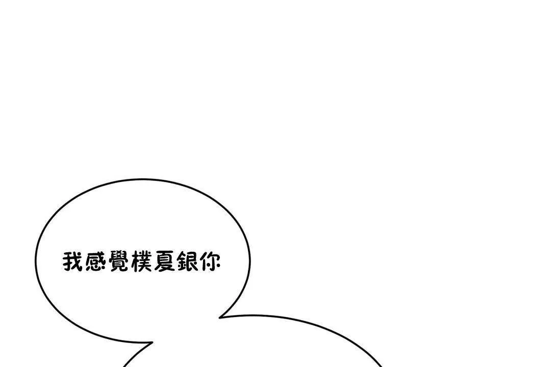 性教育第39話