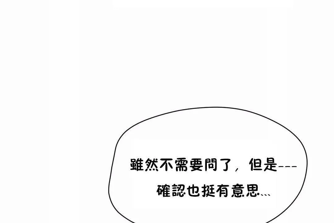 性教育第40話