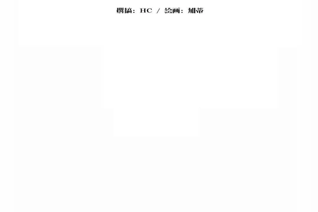 性教育-第40话 - 图片 18
