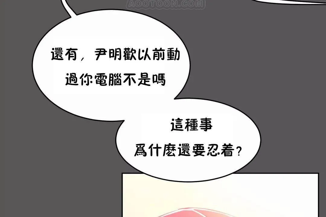 性教育第40話