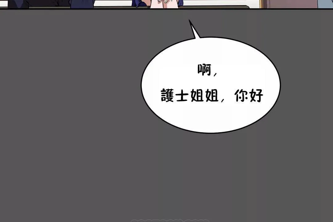 性教育第40話