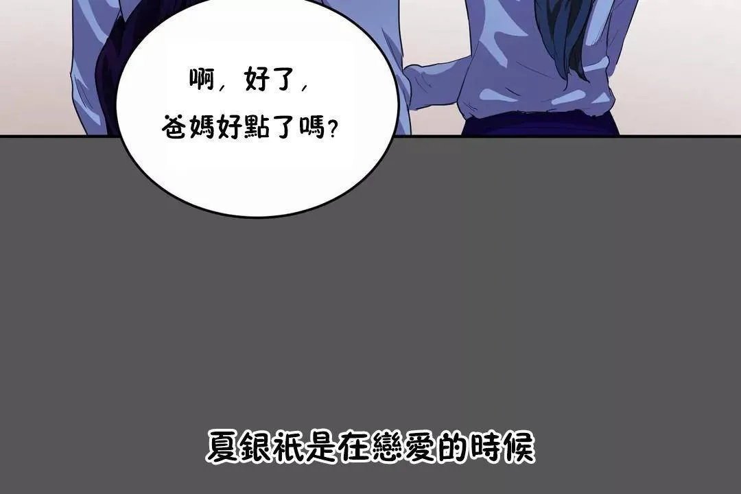 性教育第40話