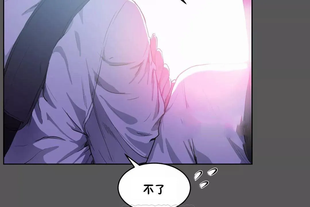 性教育第40話
