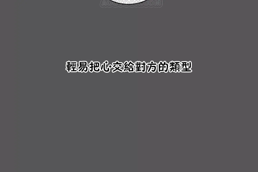 性教育第40話
