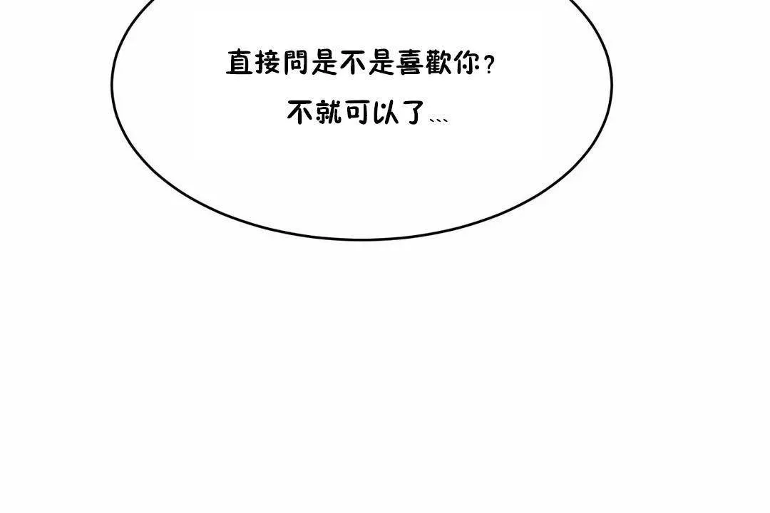 性教育第40話