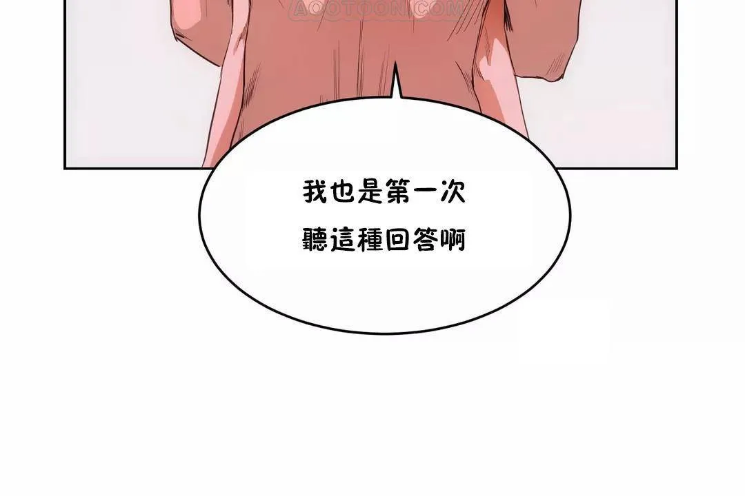 性教育第40話