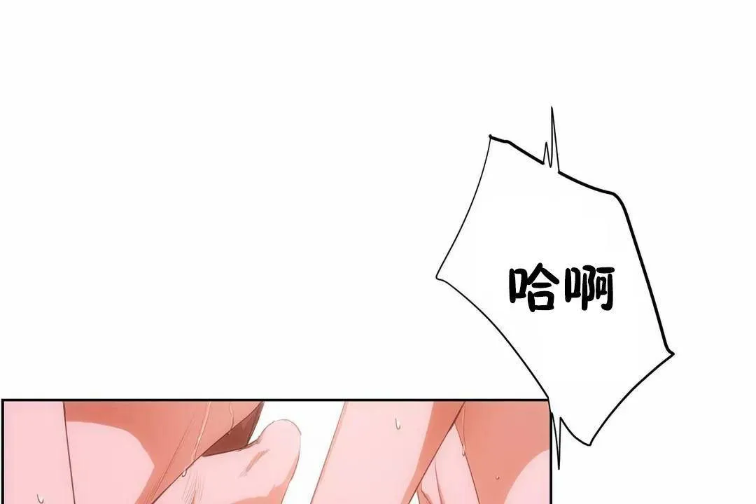 性教育-第40话 - 图片 78