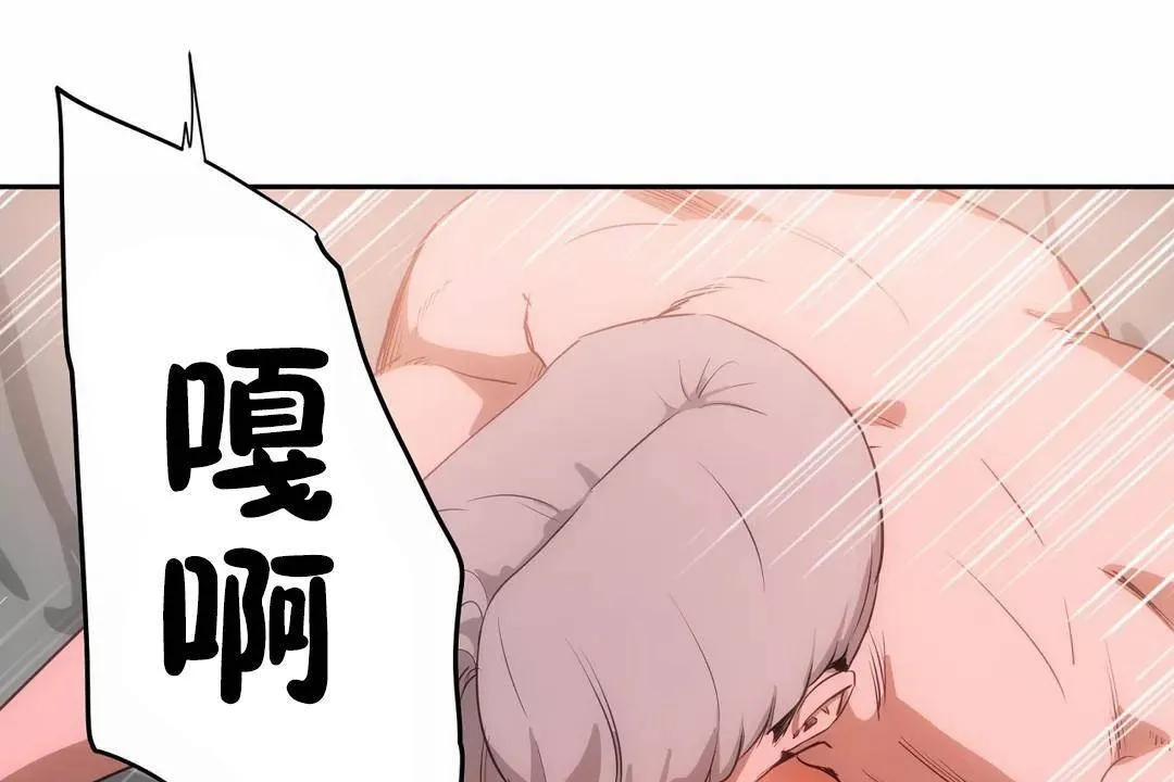 性教育第40話