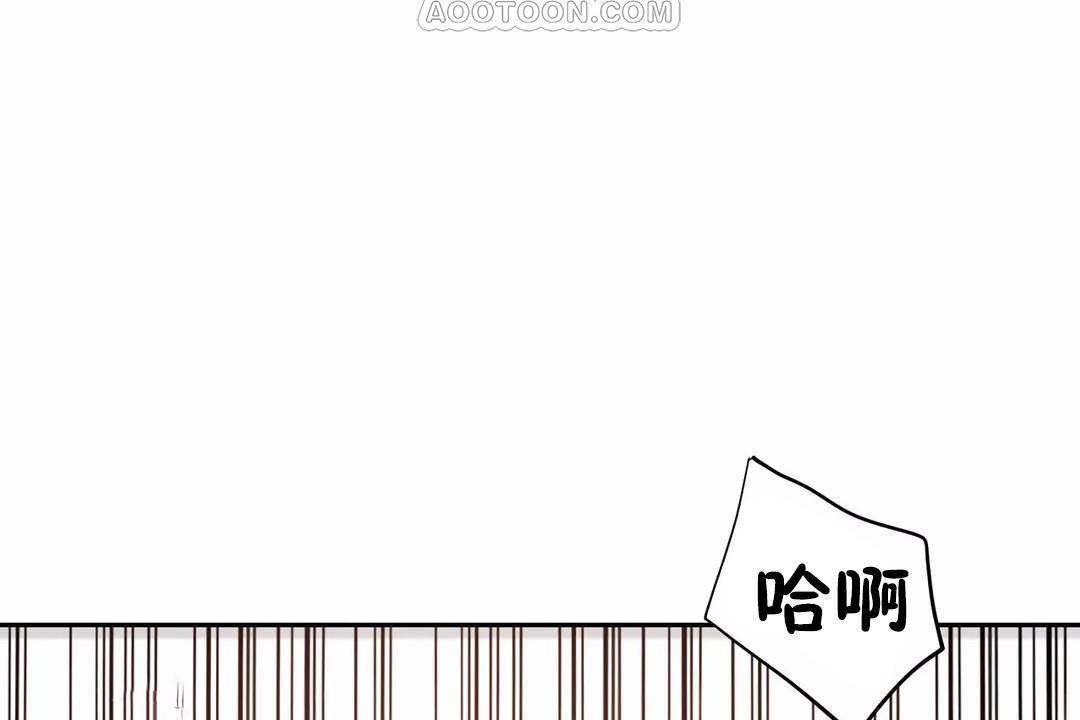 性教育第40话