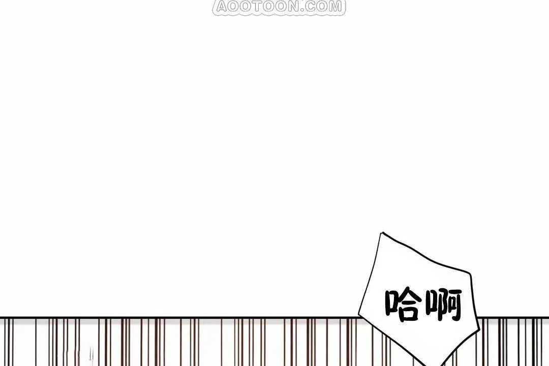性教育-第40话 - 图片 100