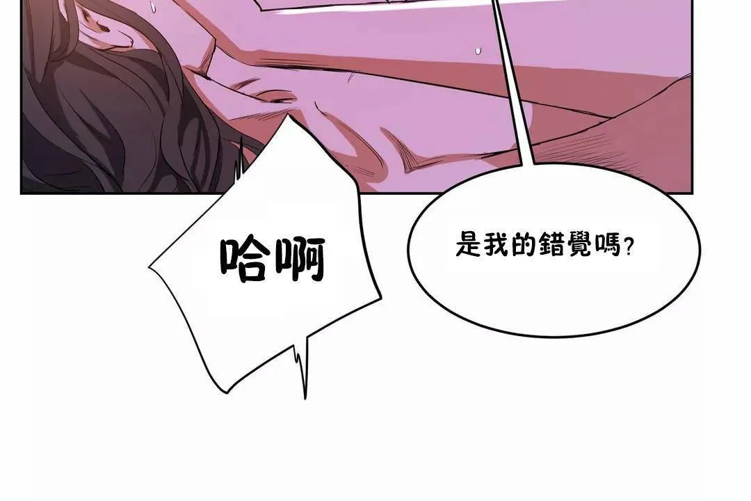 性教育第40話