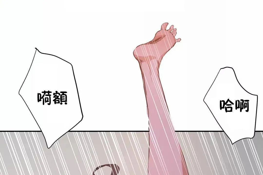 性教育-第40话 - 图片 131