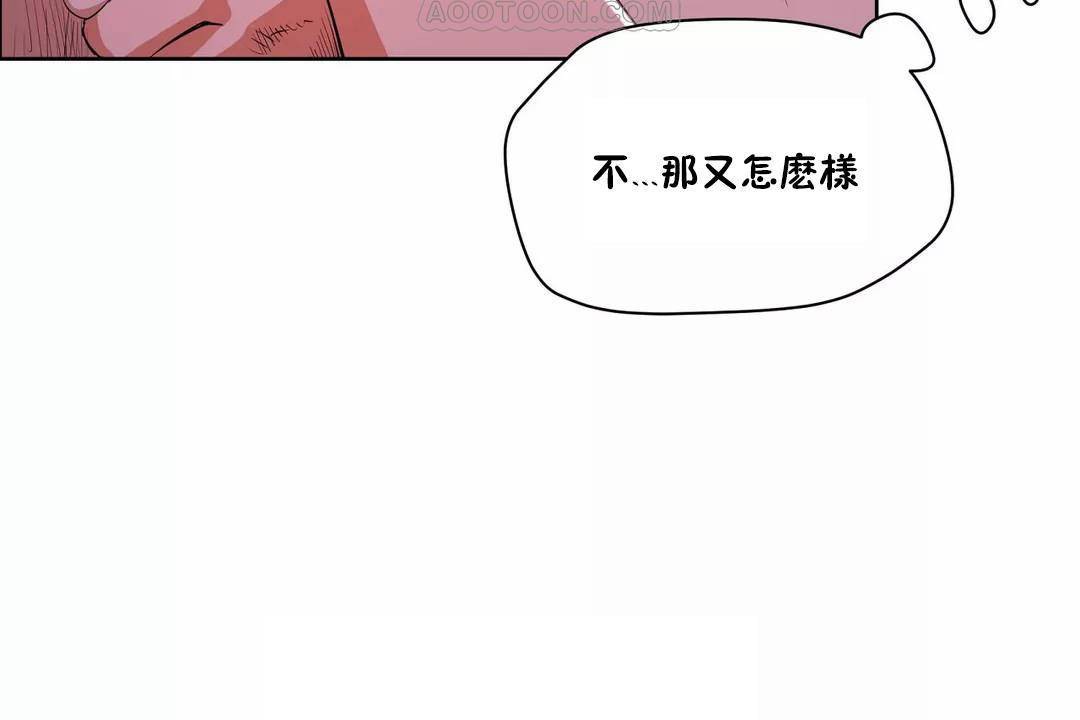 性教育第40话