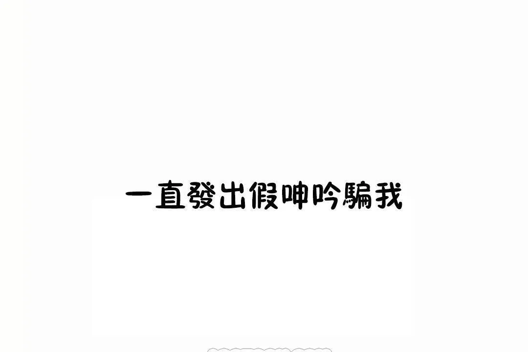 性教育-第40话 - 图片 135