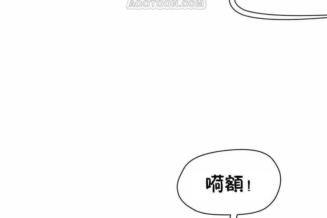 性教育第40話