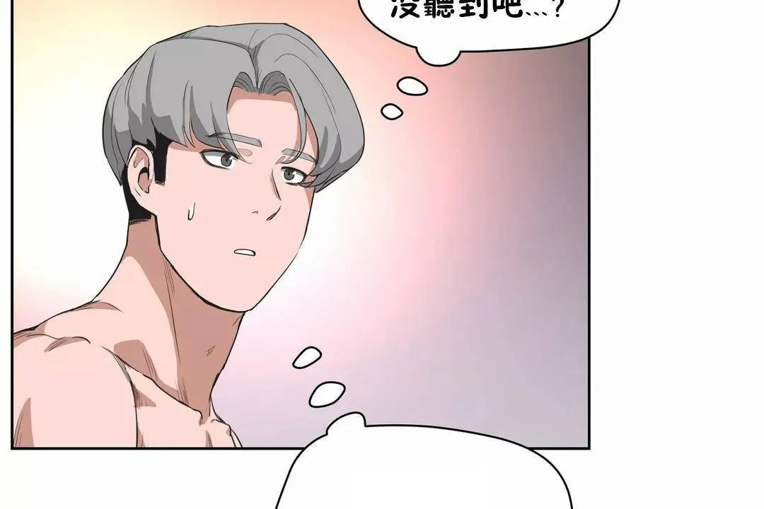 性教育-第41话 - 图片 30