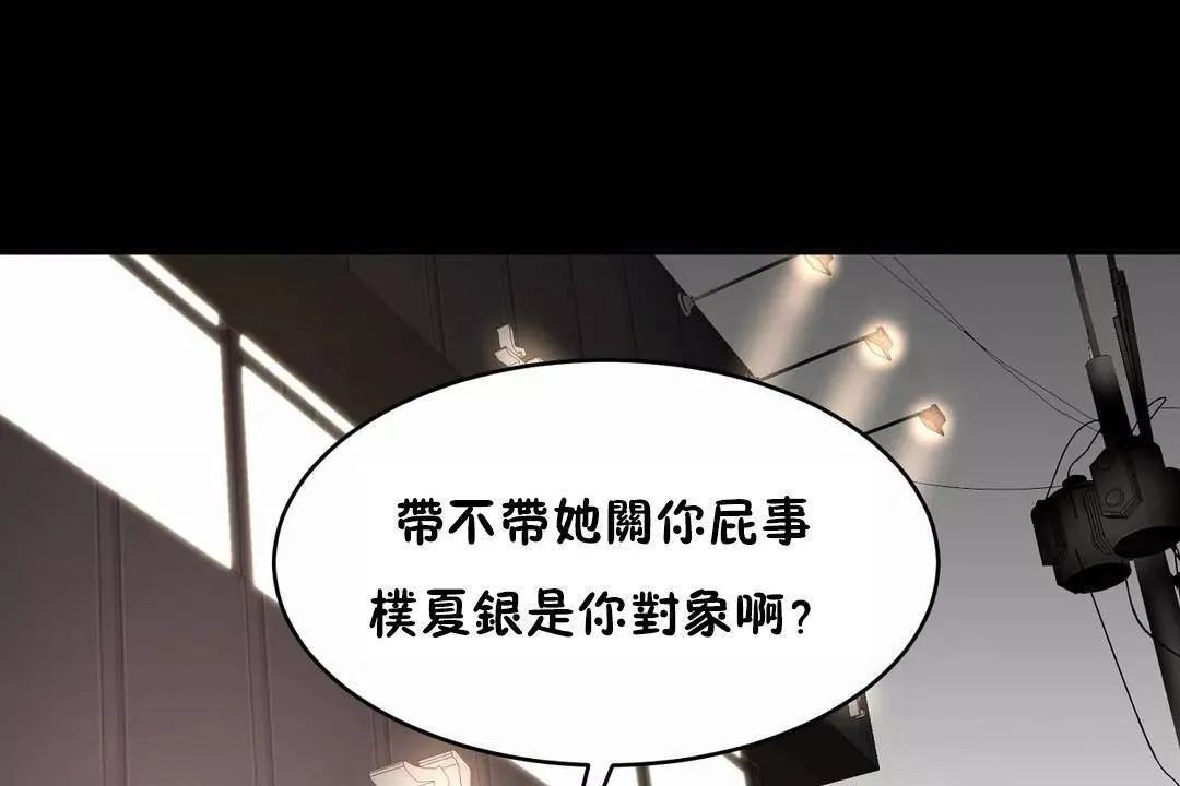 性教育-第41话 - 图片 41