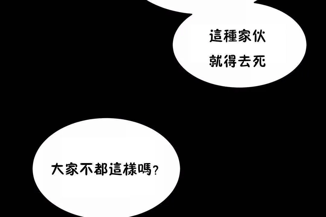 性教育第41話