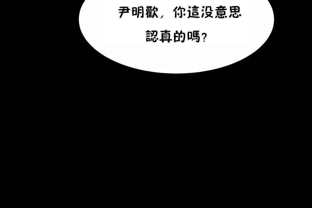 性教育第41話