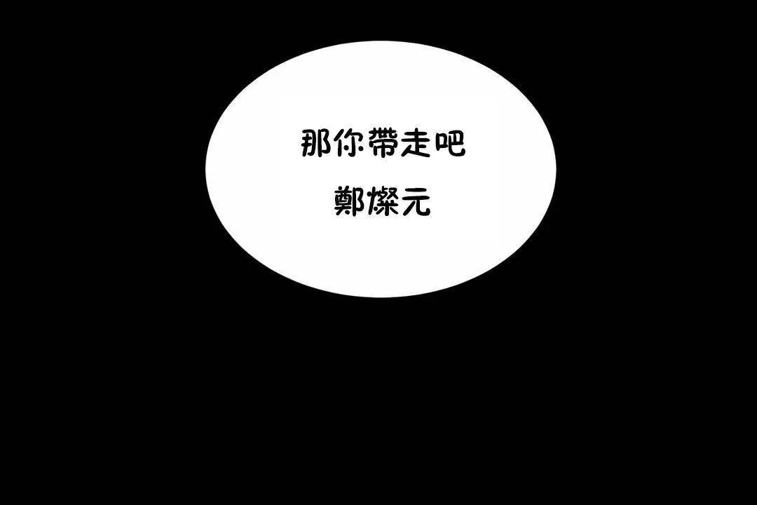 性教育第41話