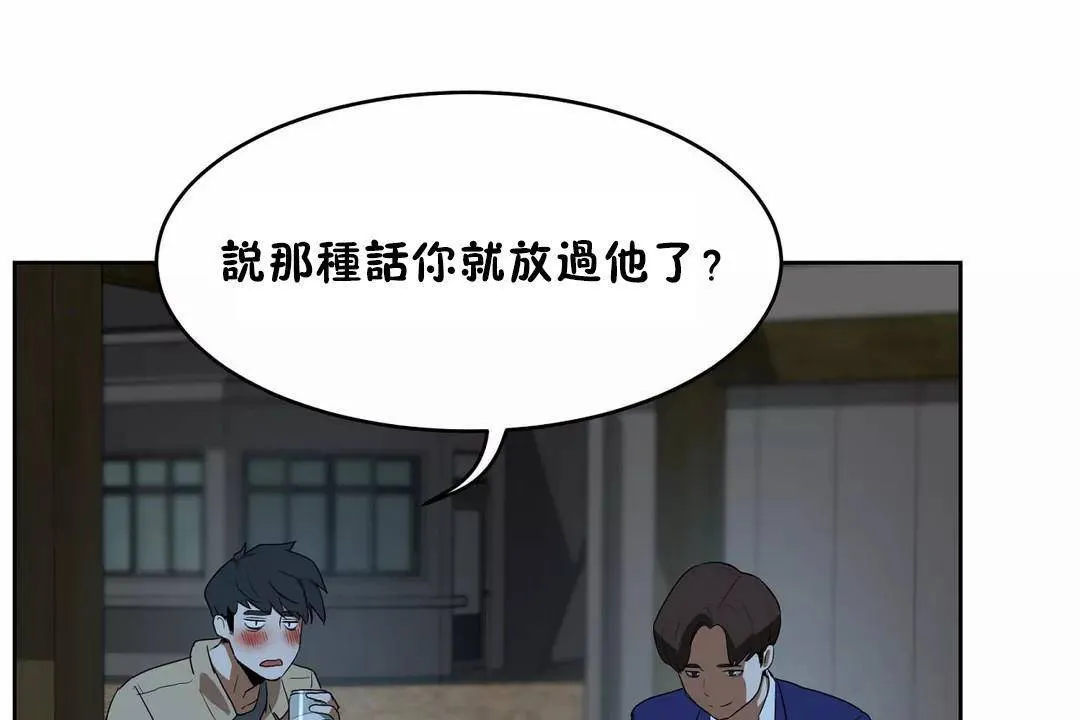 性教育第41話
