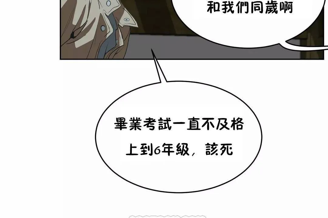 性教育第41話