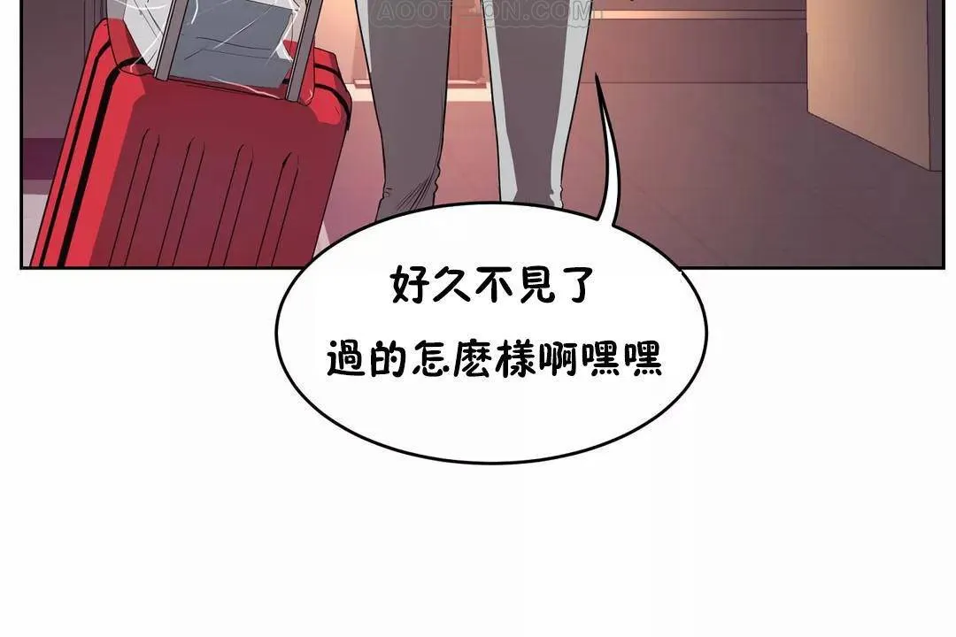 性教育第41話