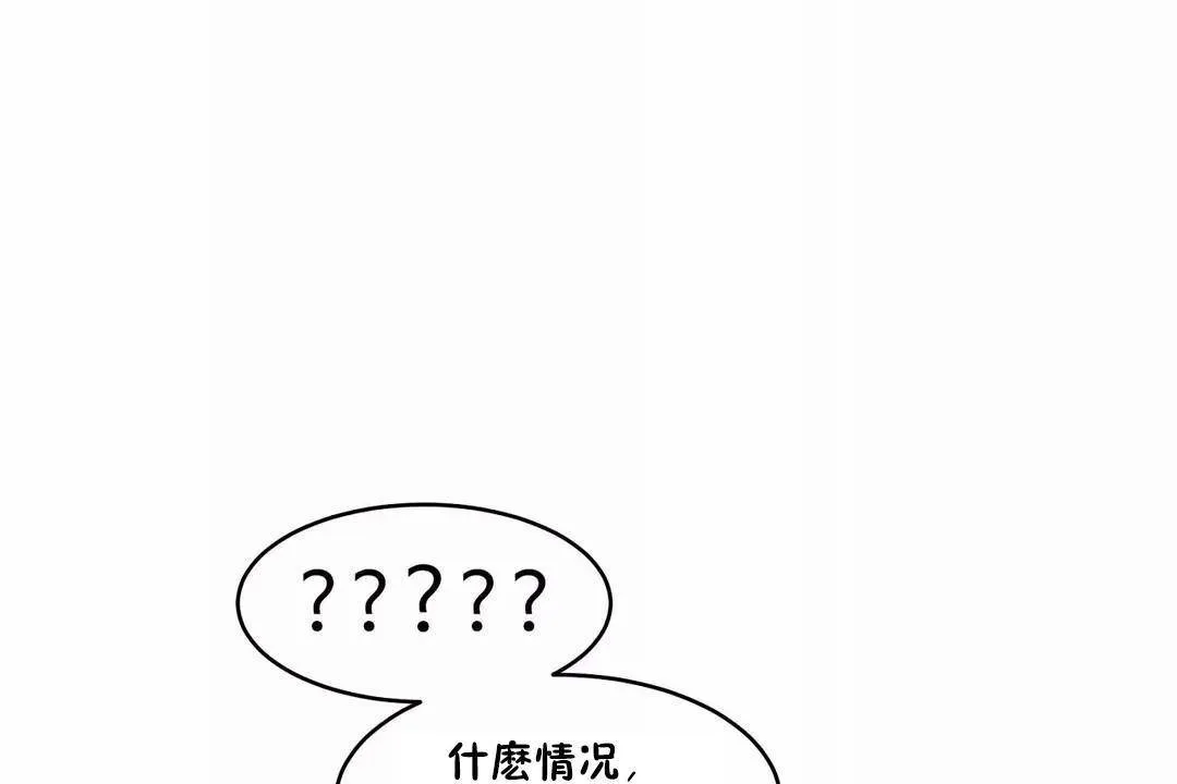 性教育第41話